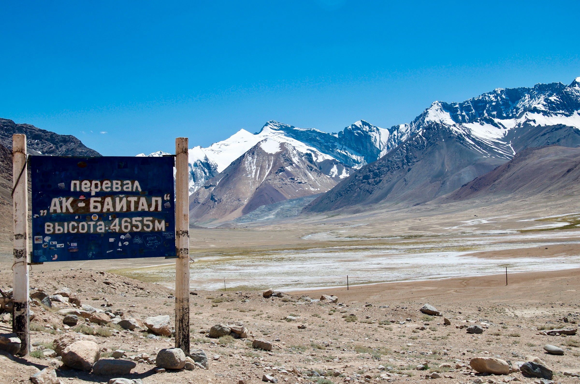 Spektakulärer Pamir Highway